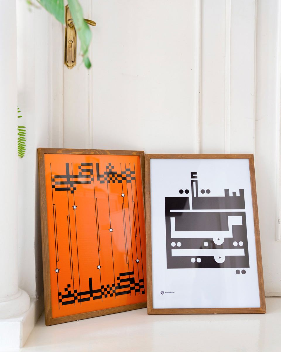Arabic Typography